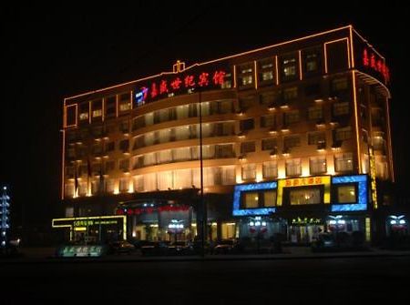 Jia Sheng Century Hotel 鄭州市 エクステリア 写真