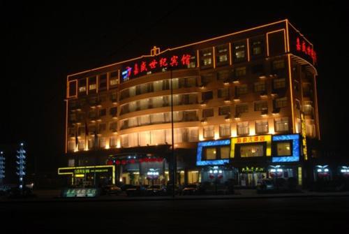 Jia Sheng Century Hotel 鄭州市 エクステリア 写真